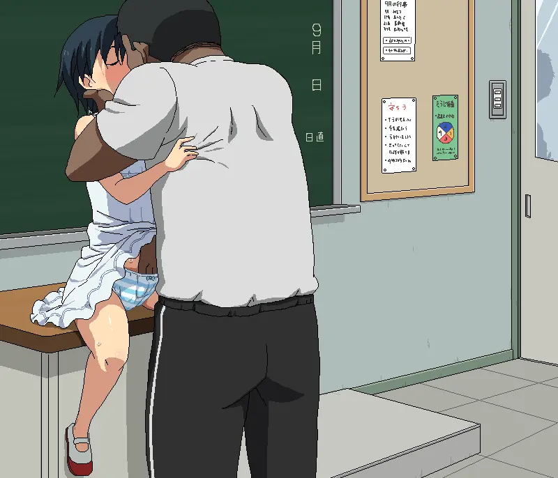 Boku To Sensei No Natsuyasumi | 나와 선생님의 여름방학